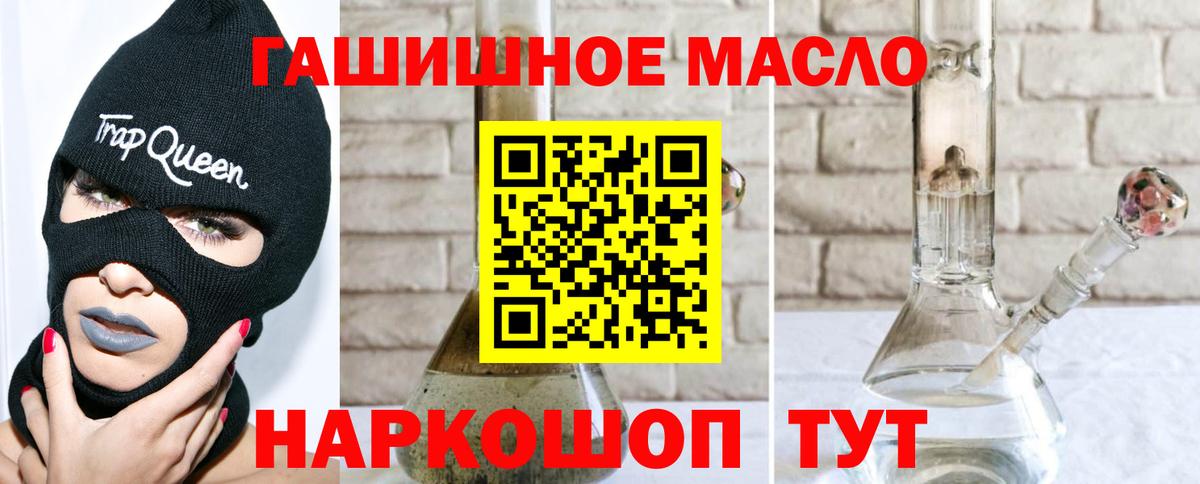 ТГК вейп  Вход с VPN  Арзамас 