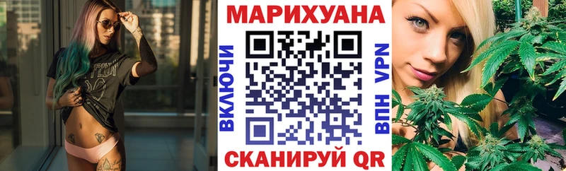 Марихуана Bruce Banner  МЕГА ТОР  Арзамас 