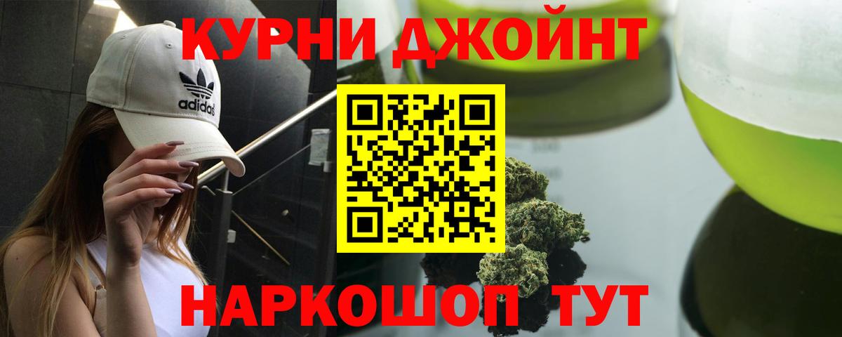 Арзамас  Шишки марихуана план  Вход с VPN  Конопля сатива  Канабис LSD WEED 